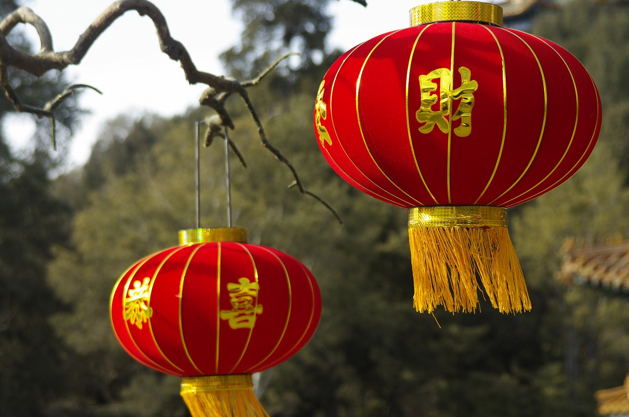 Chine